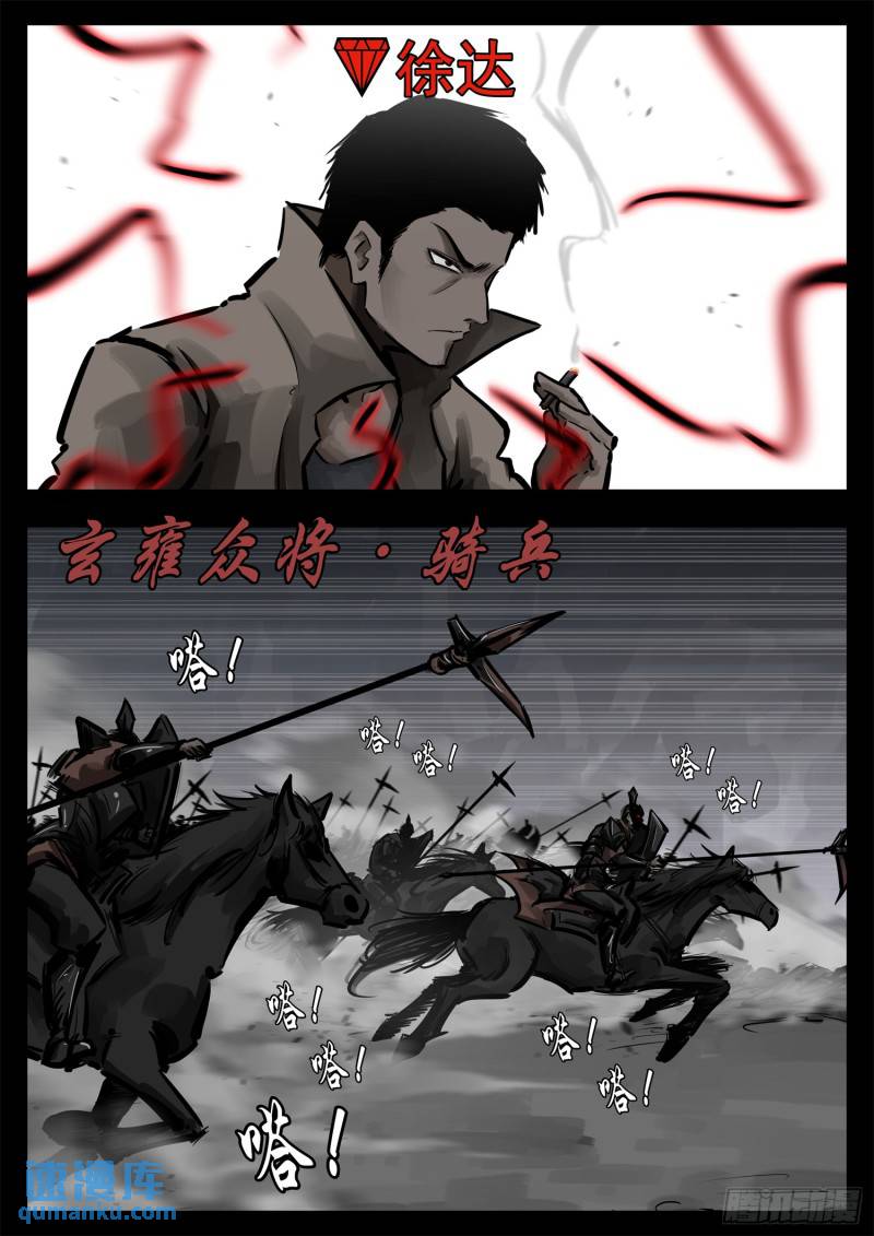 第二百四十九章 激战-第250话