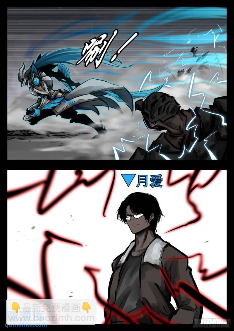 第二百四十九章 激战-第250话