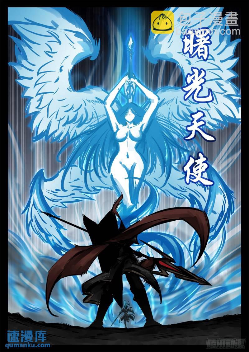 第二百四十九章 激战-第250话