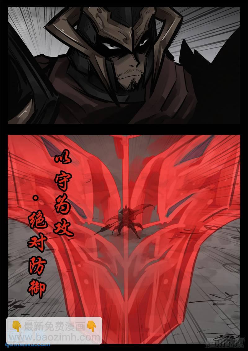 第二百四十九章 激战-第250话
