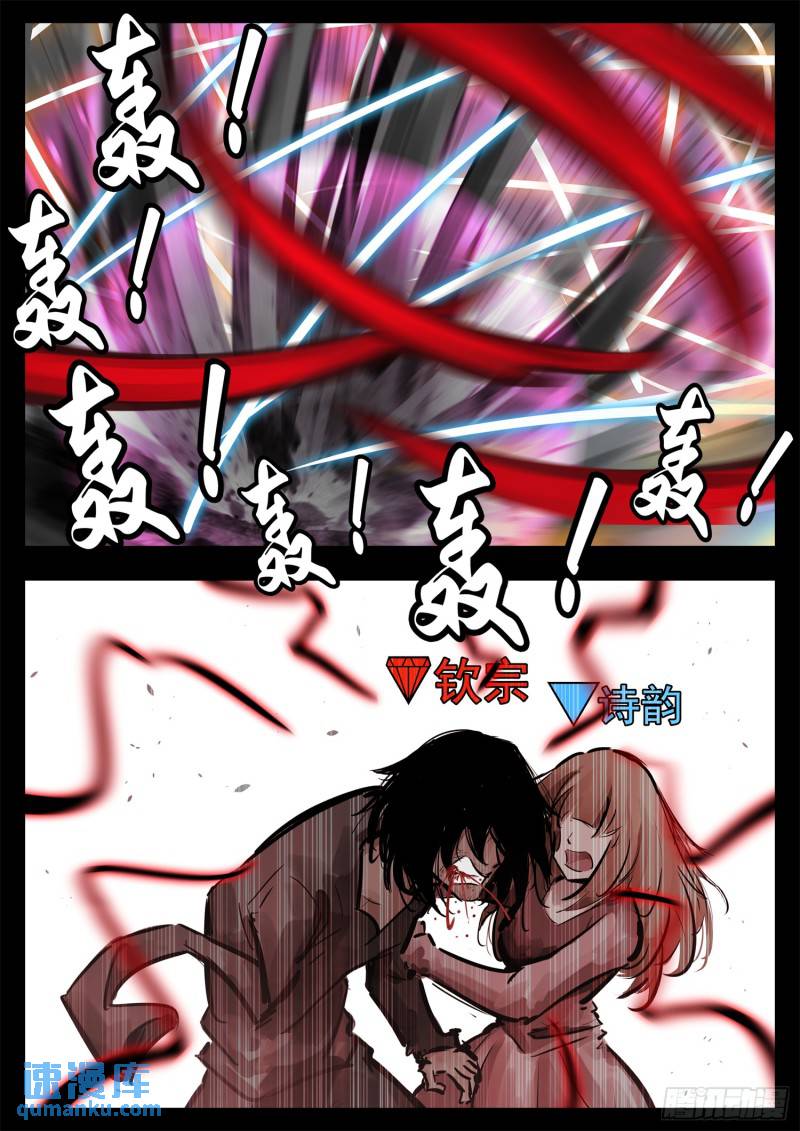 第二百四十九章 激战-第250话