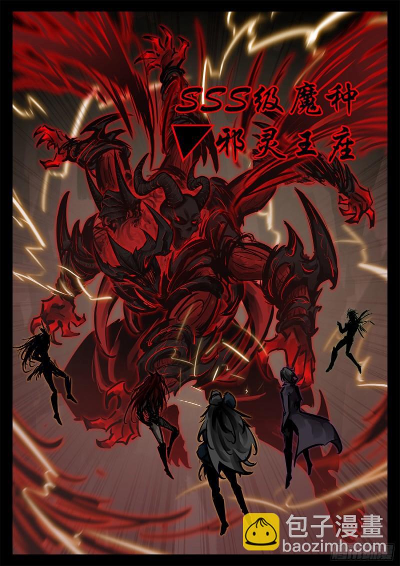 第二百四十九章 激战-第250话