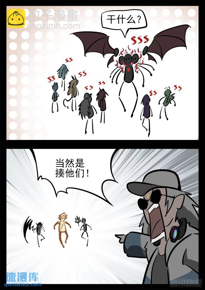 第二百四十九章 激战-第250话
