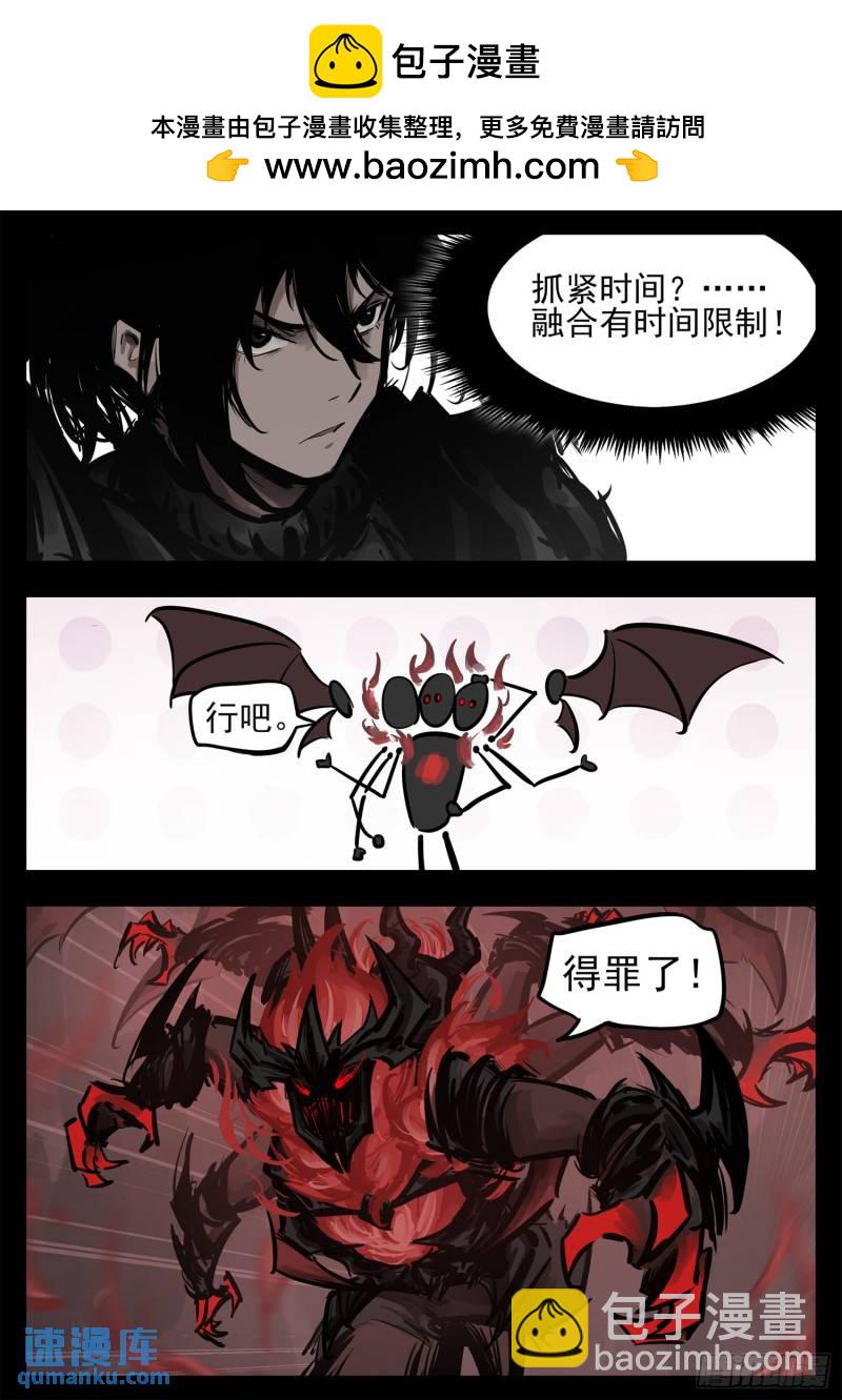 第二百四十九章 激战-第250话