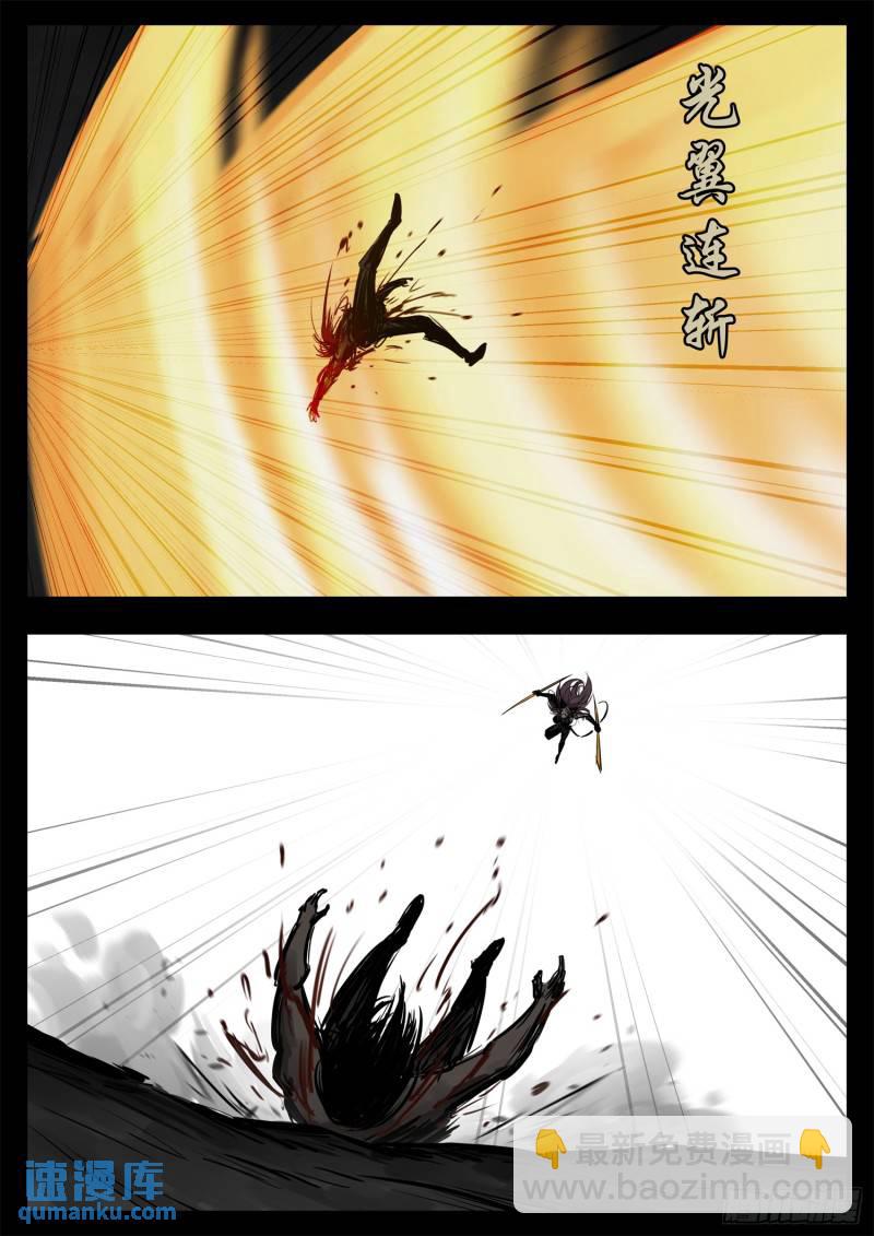 第二百五十一章 宫本还得削-第252话