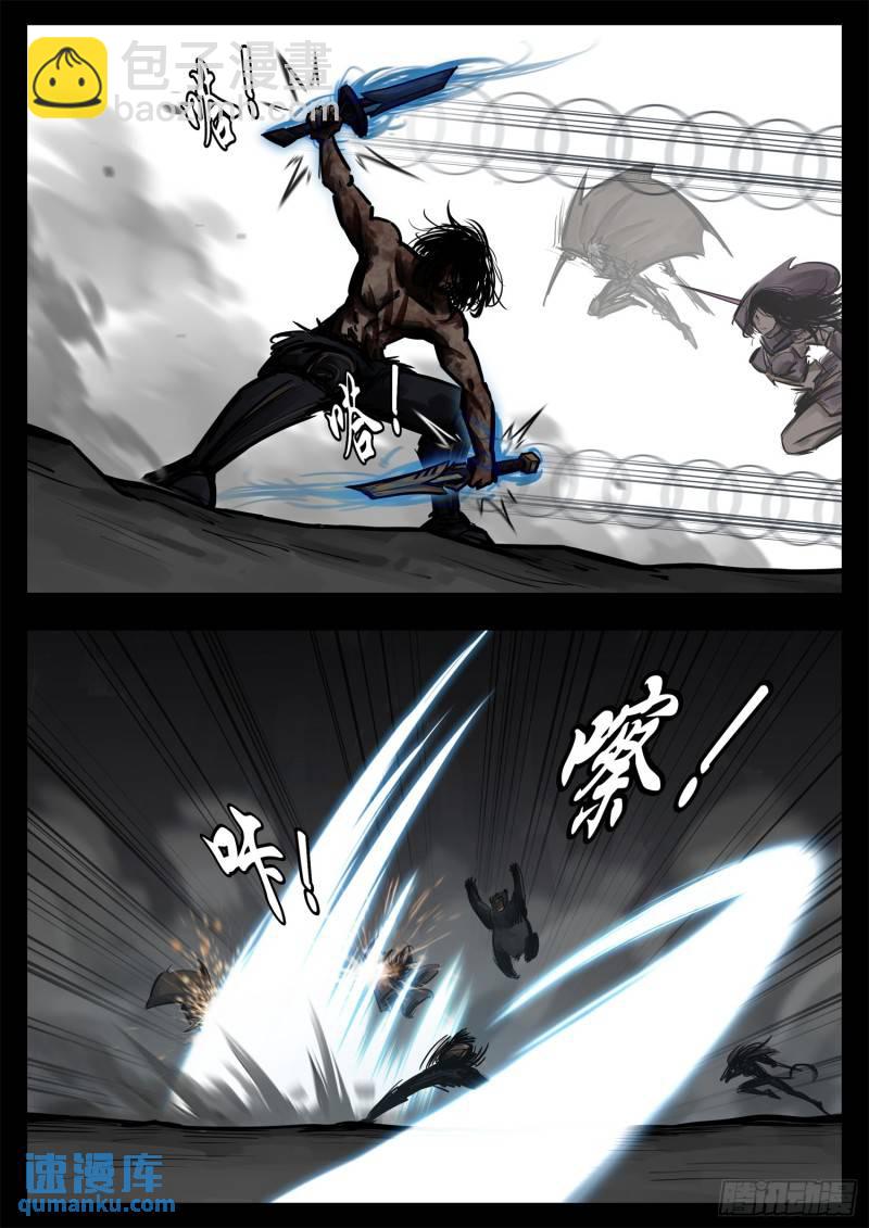 第二百五十一章 宫本还得削-第252话