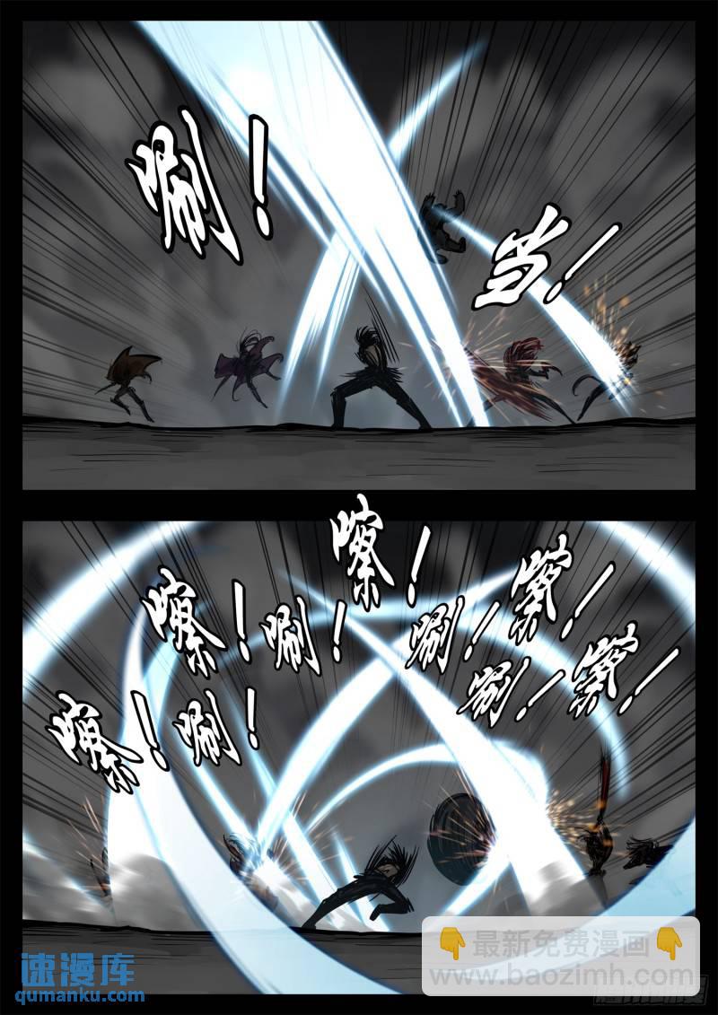第二百五十一章 宫本还得削-第252话