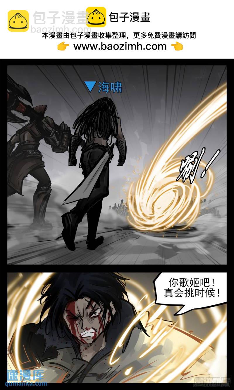 第二百五十一章 宫本还得削-第252话