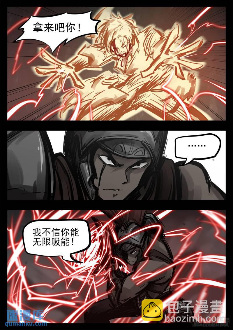 第二百五十一章 宫本还得削-第252话