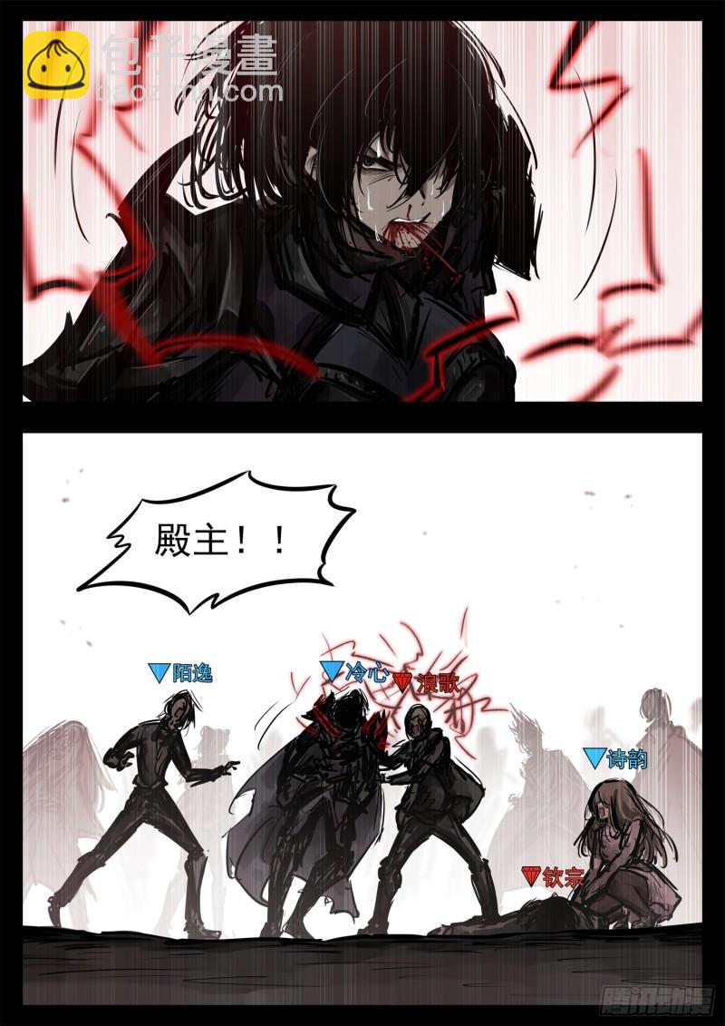 第二百五十一章 宫本还得削-第252话