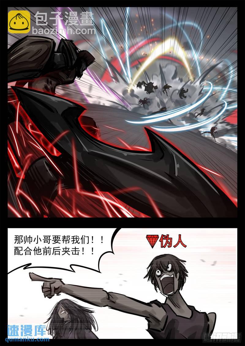 第二百五十一章 宫本还得削-第252话
