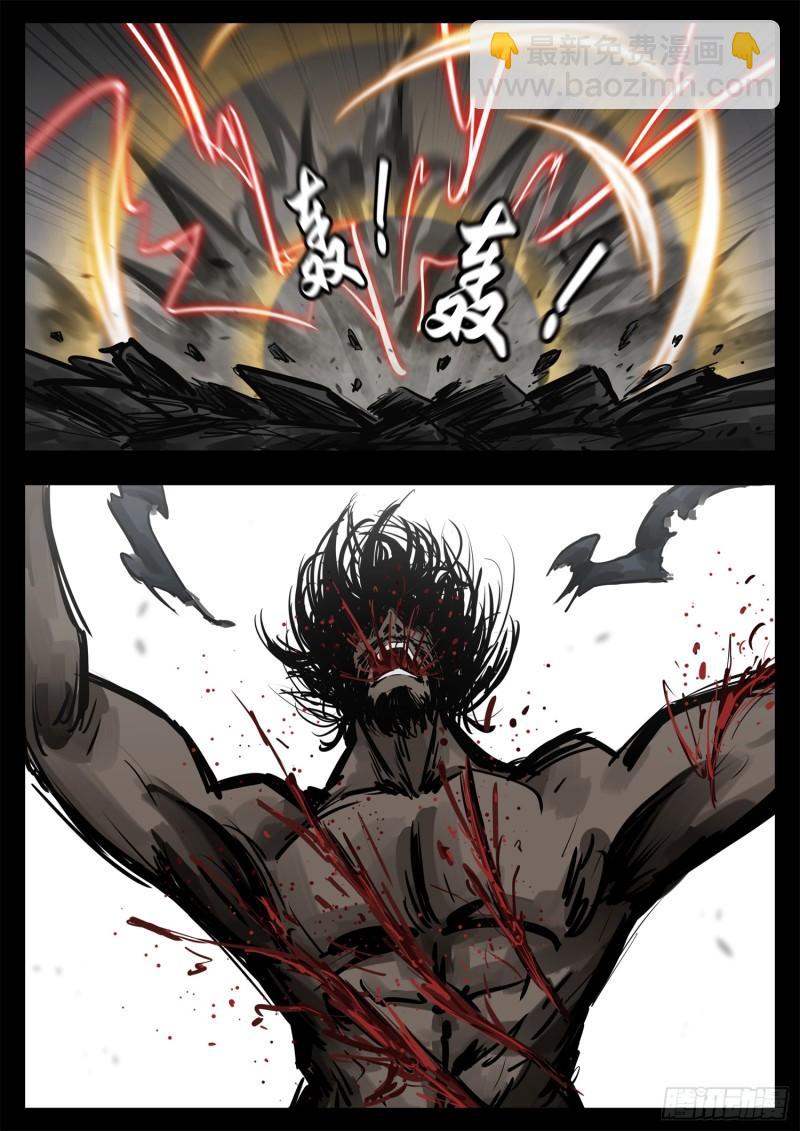 第二百五十一章 宫本还得削-第252话