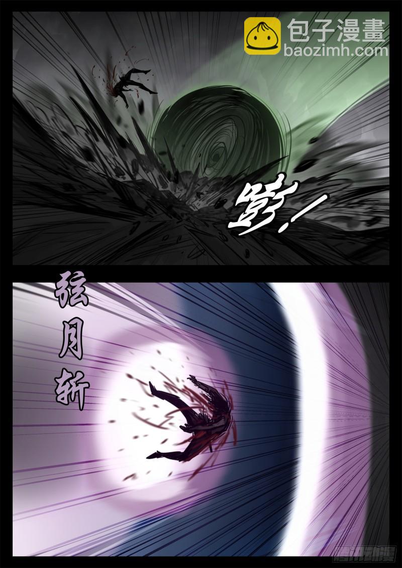 第二百五十一章 宫本还得削-第252话