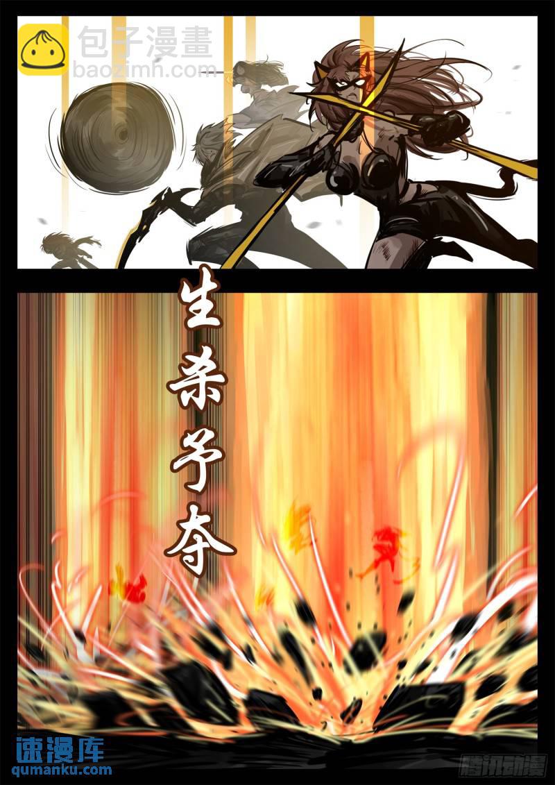 第二百五十三章 我不会再逃了-第254话