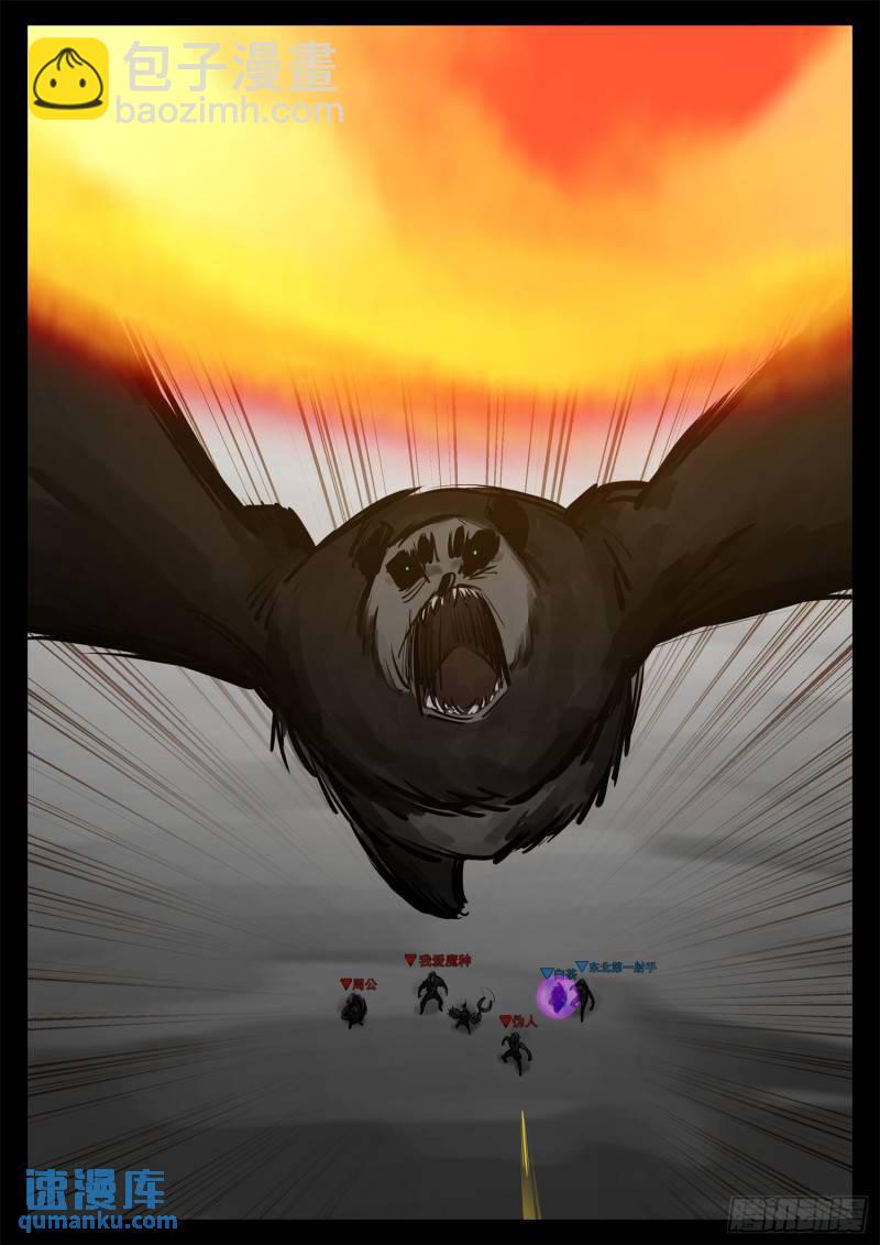 第二百五十三章 我不会再逃了-第254话