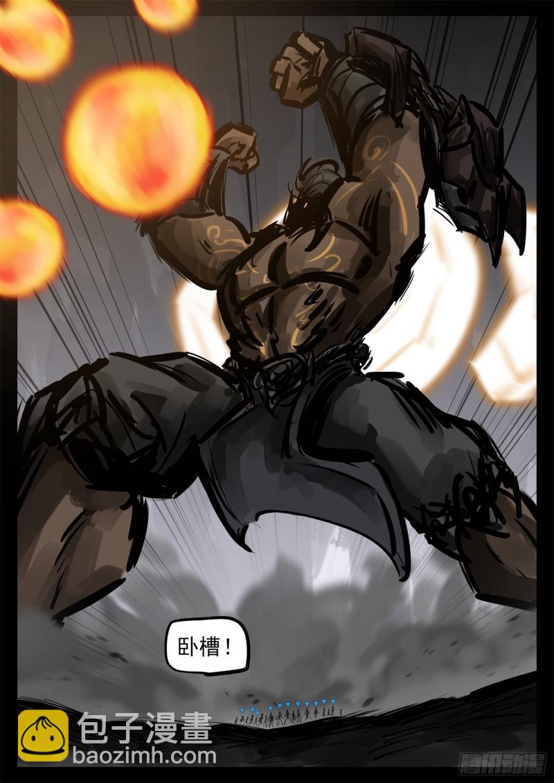 第二百五十三章 我不会再逃了-第254话