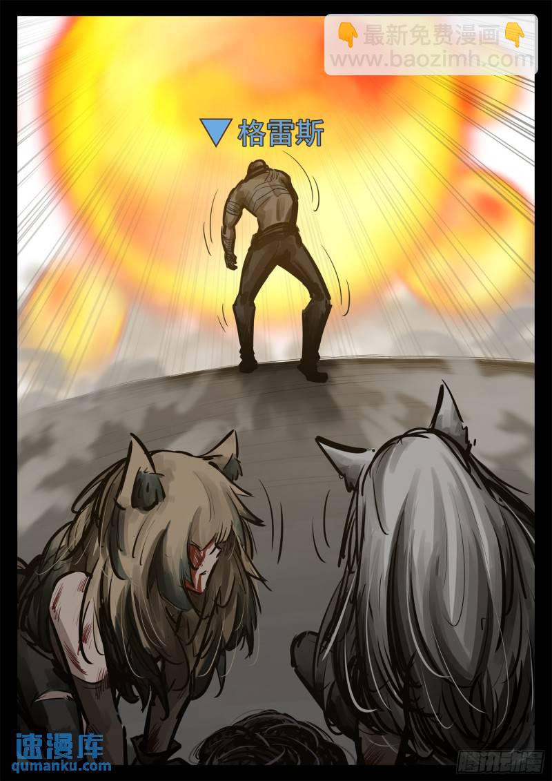 第二百五十三章 我不会再逃了-第254话