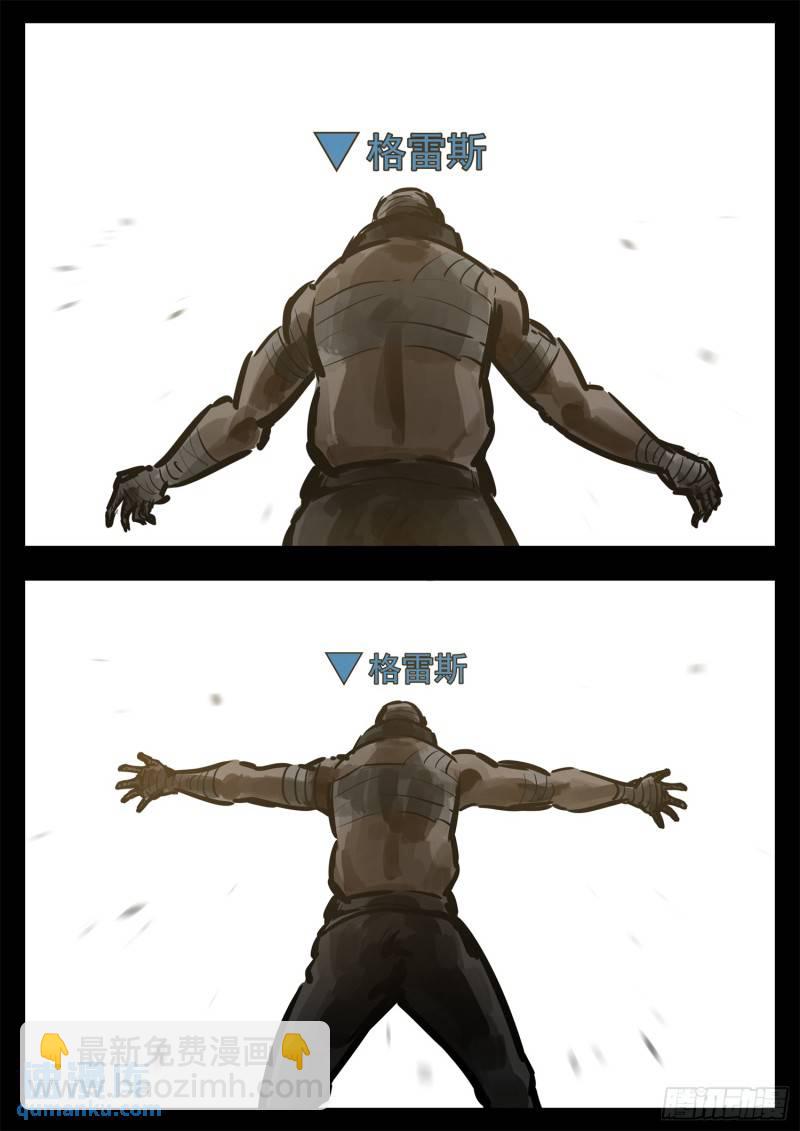 第二百五十三章 我不会再逃了-第254话