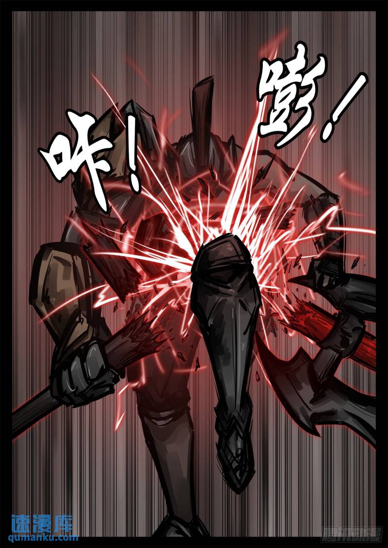 第二百五十五章 村长来了-第256话