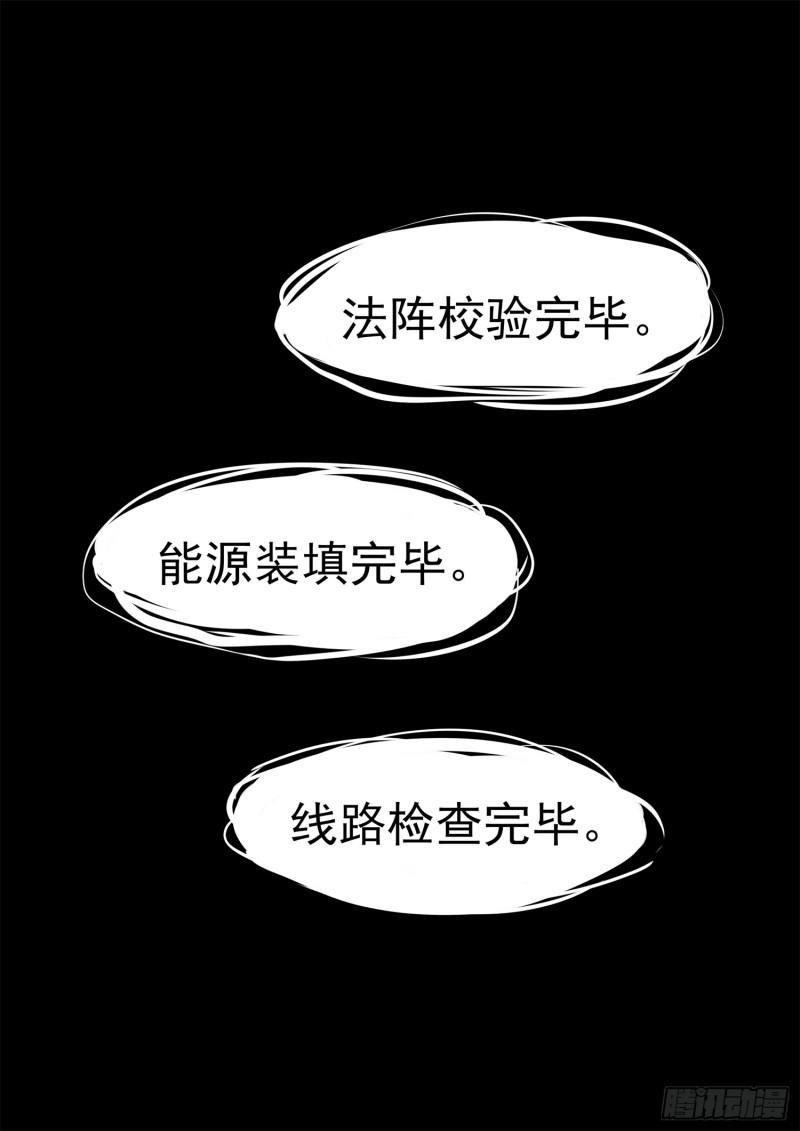 第二百五十七章 太阳照常升起-第258话