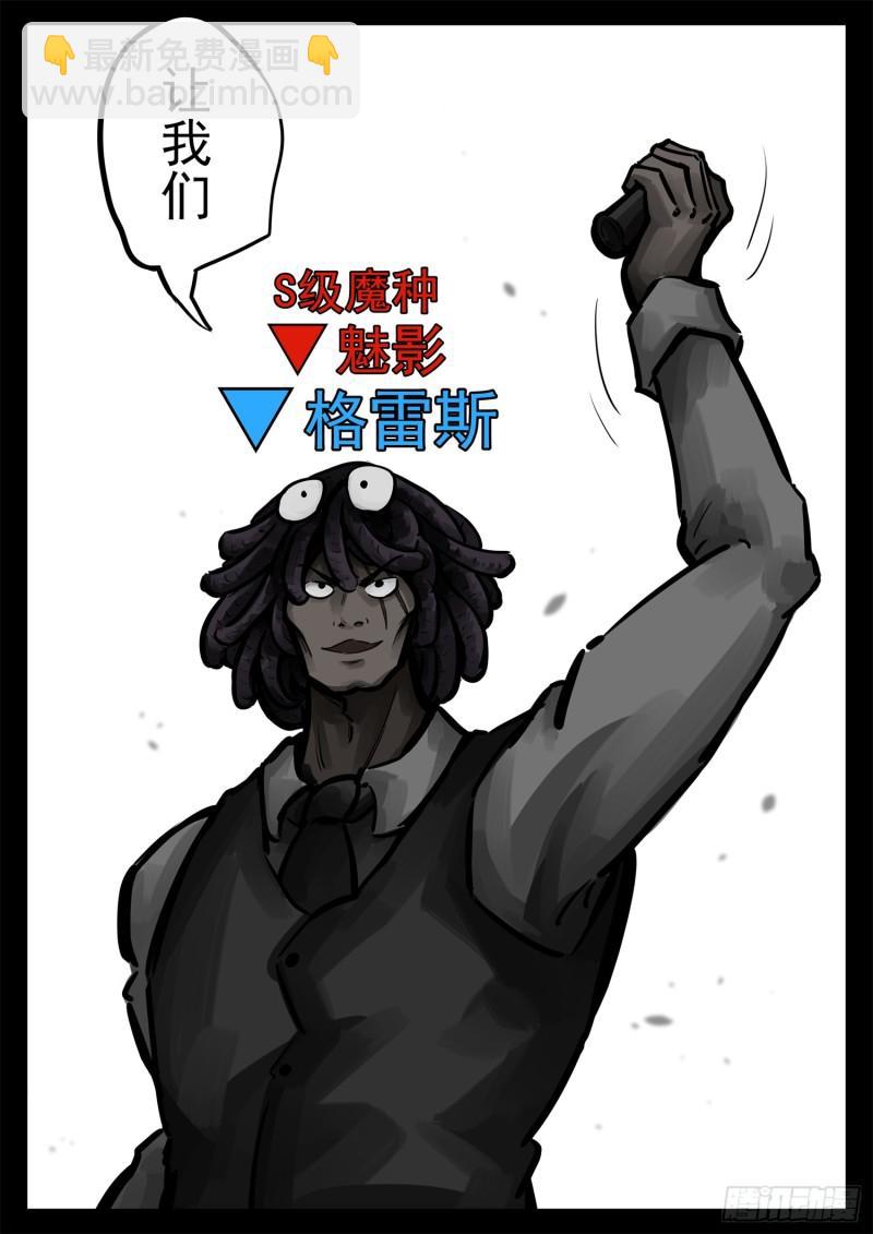 第二百五十七章 太阳照常升起-第258话