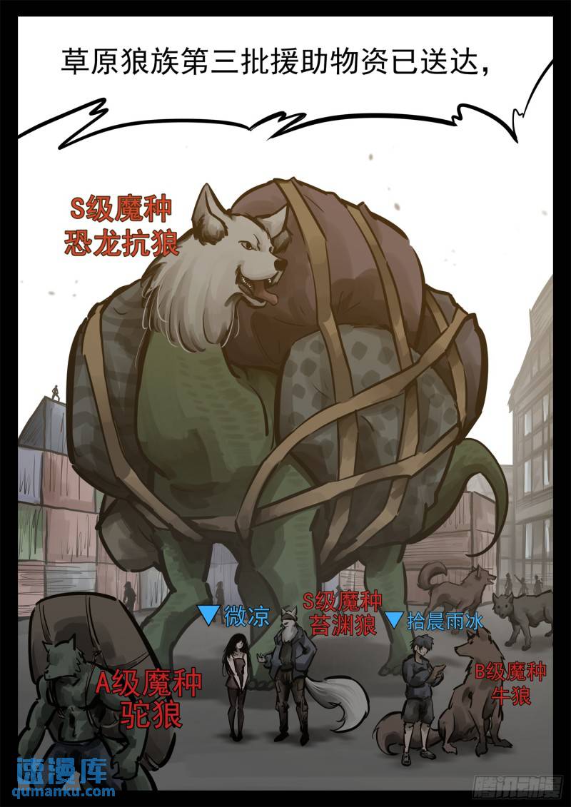 第二百五十七章 太阳照常升起-第258话