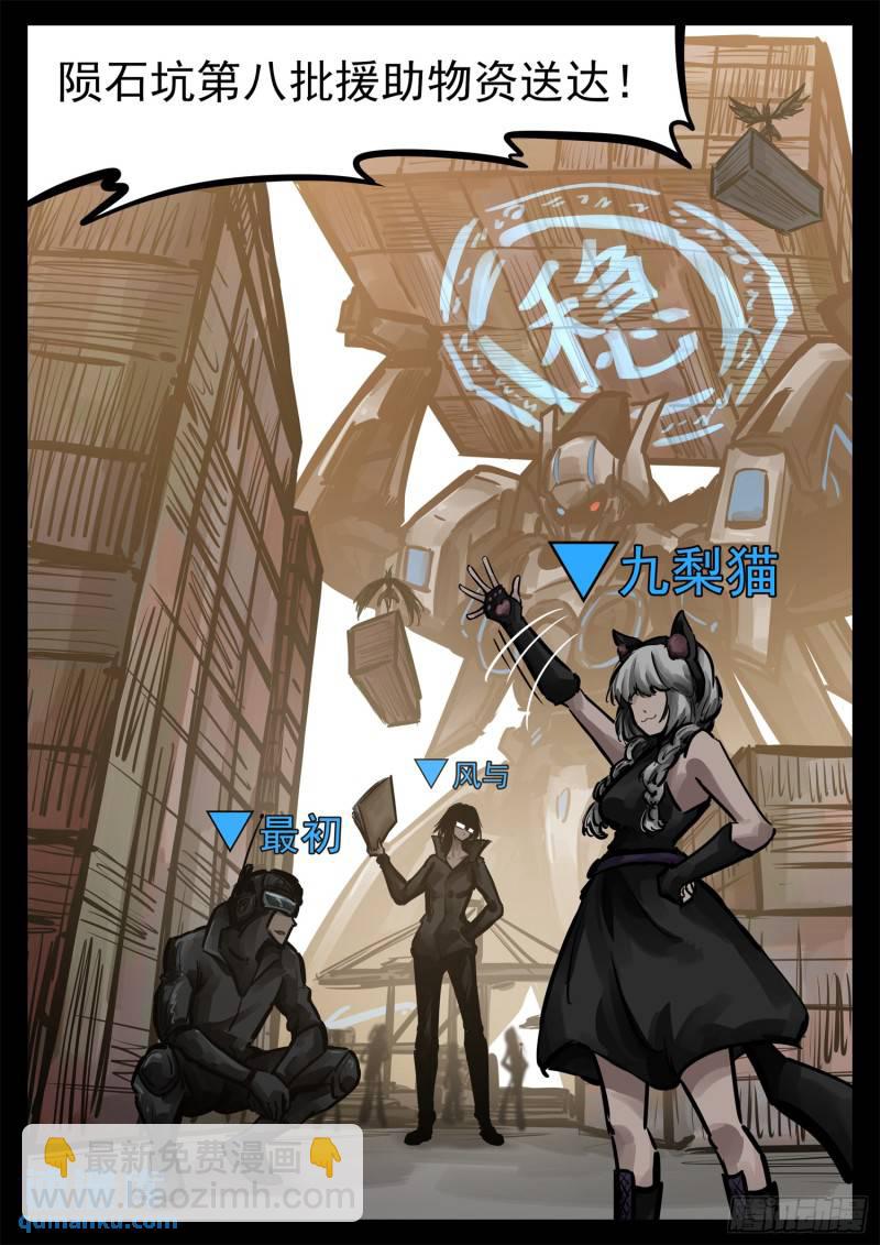 第二百五十七章 太阳照常升起-第258话