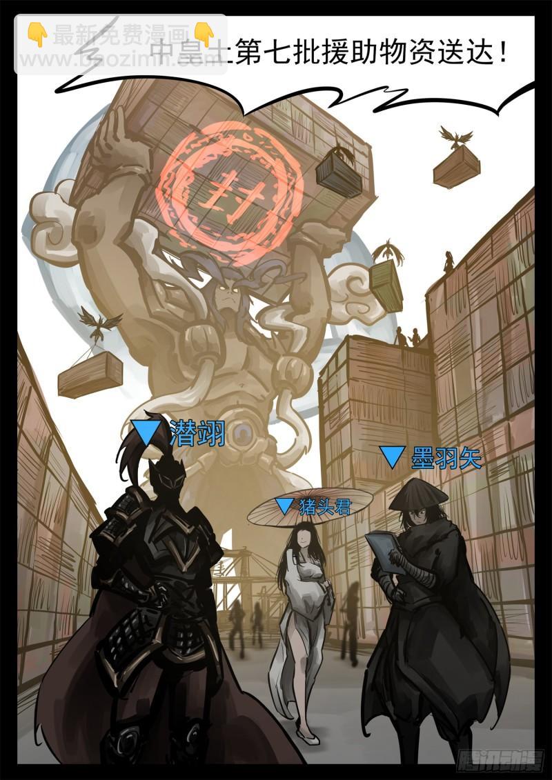 第二百五十七章 太阳照常升起-第258话