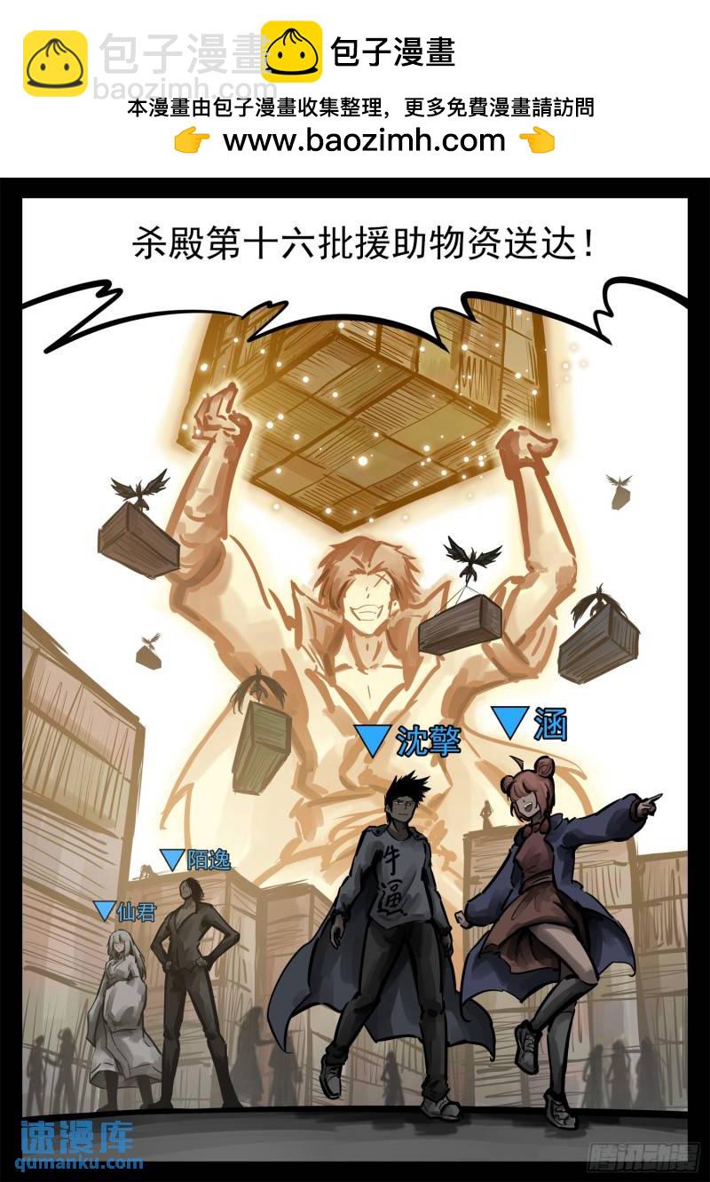 第二百五十七章 太阳照常升起-第258话