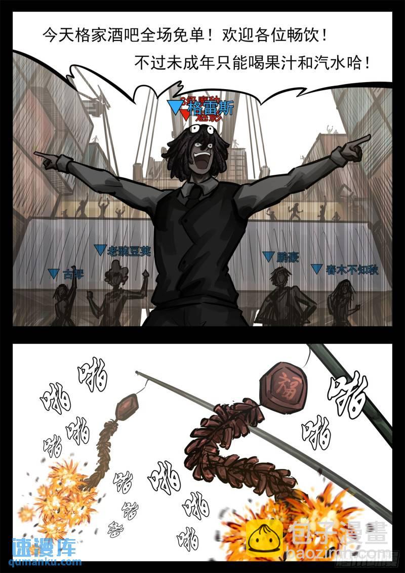 第二百五十七章 太阳照常升起-第258话
