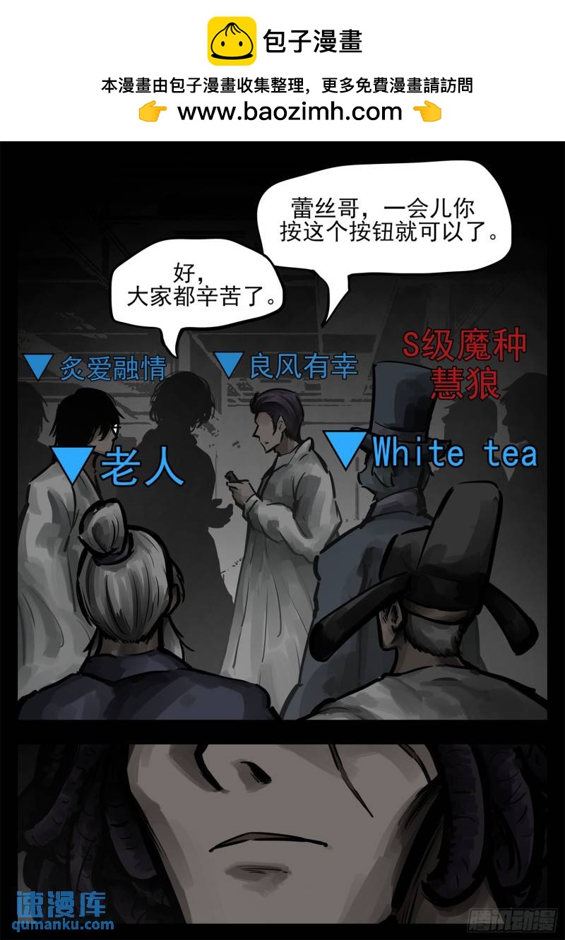 第二百五十七章 太阳照常升起-第258话