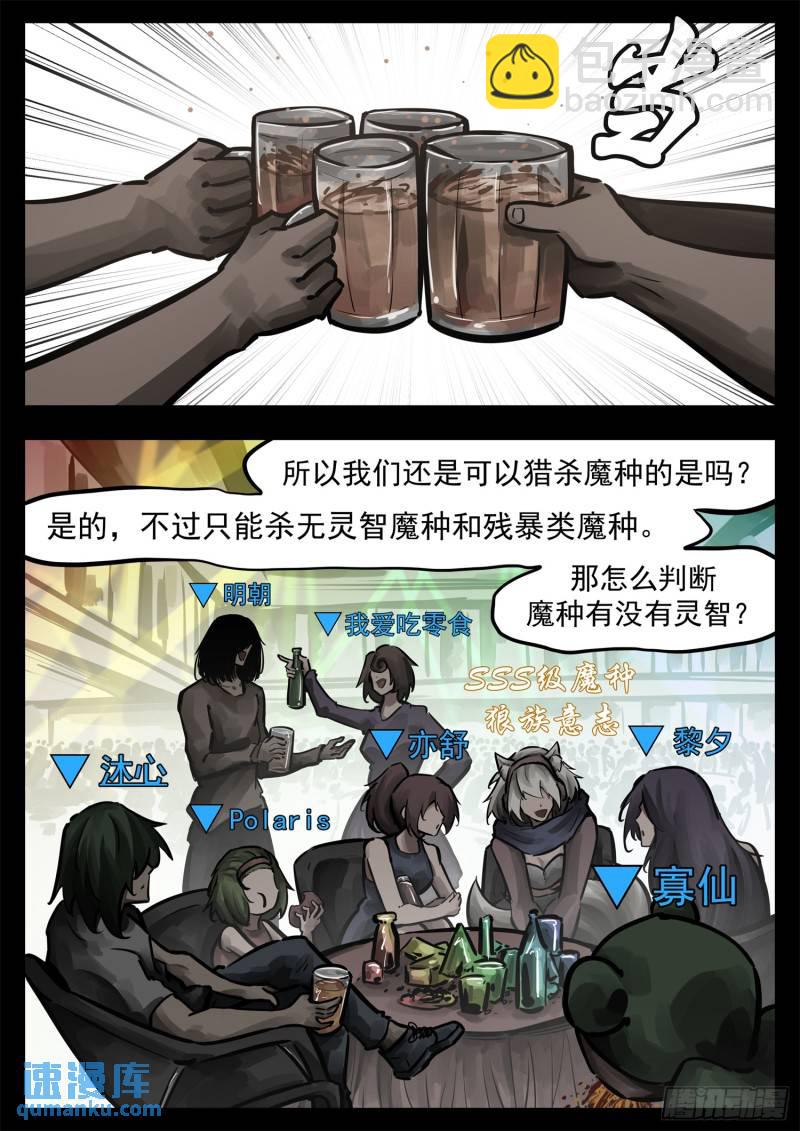 第二百五十七章 太阳照常升起-第258话