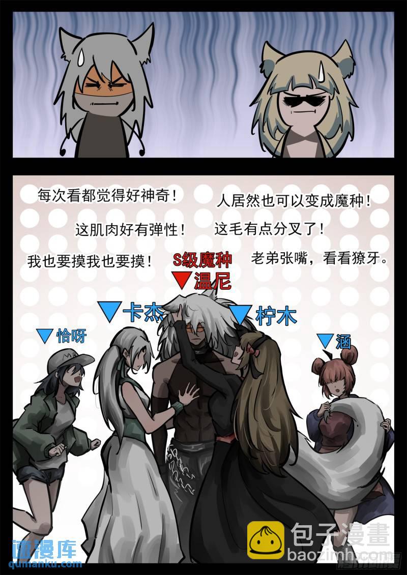 第二百五十七章 太阳照常升起-第258话