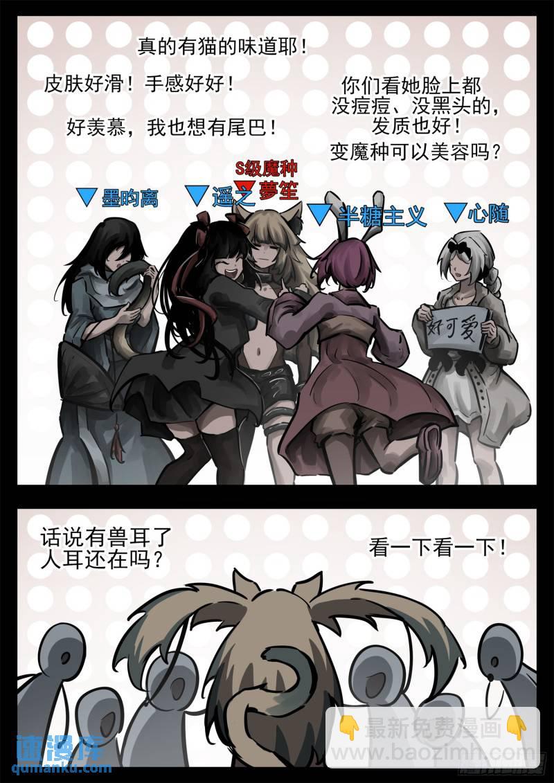 第二百五十七章 太阳照常升起-第258话