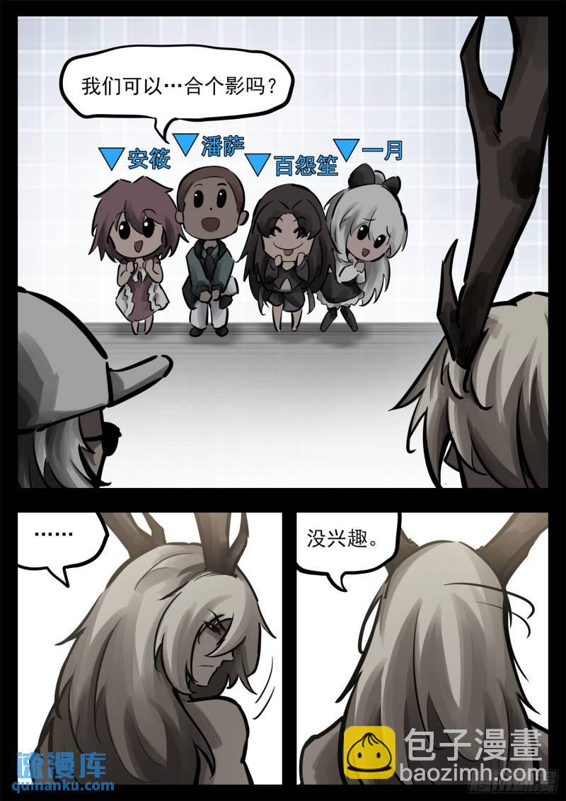 第二百五十七章 太阳照常升起-第258话