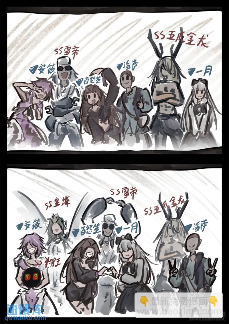 第二百五十七章 太阳照常升起-第258话
