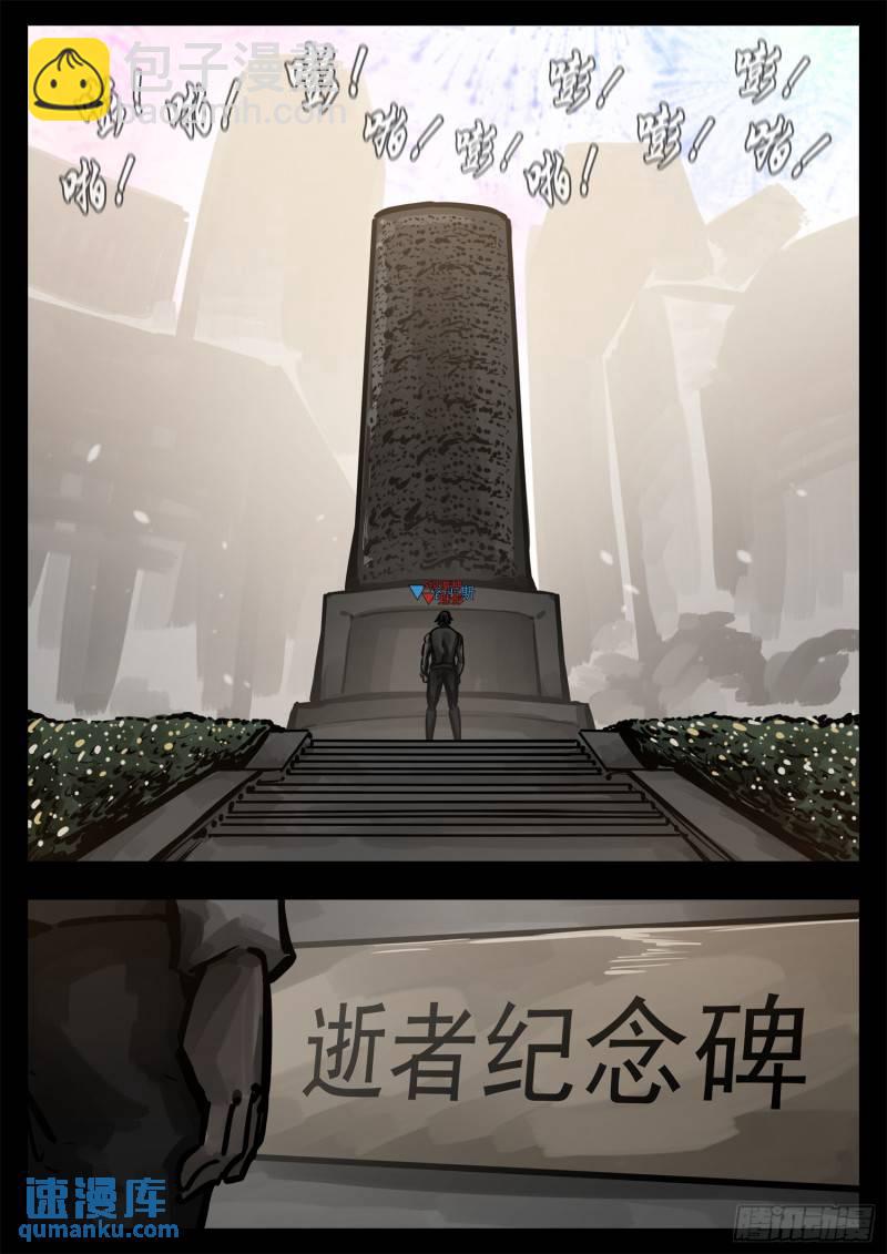 第二百五十七章 太阳照常升起-第258话