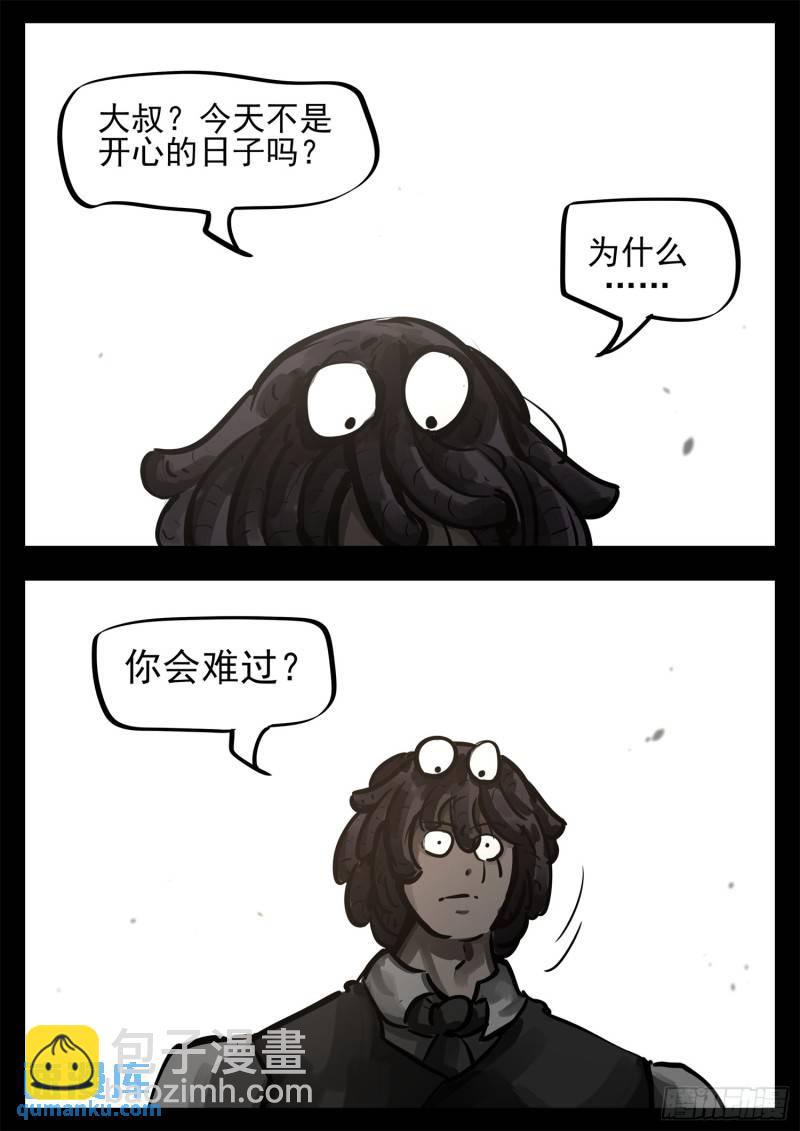 第二百五十七章 太阳照常升起-第258话