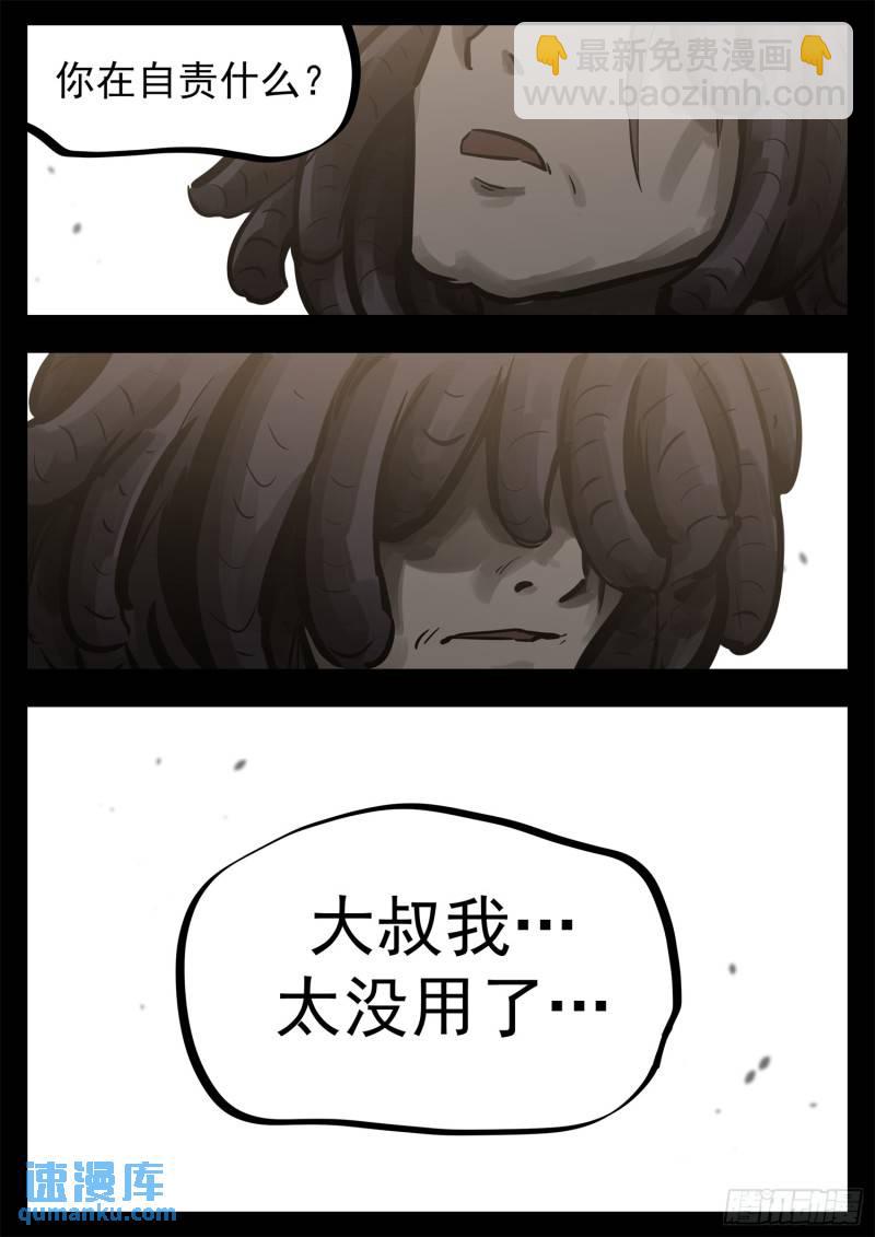 第二百五十七章 太阳照常升起-第258话