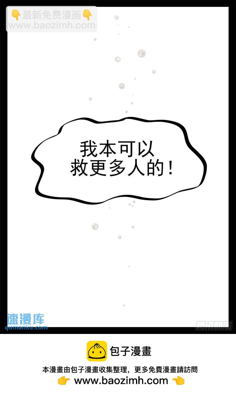 第二百五十七章 太阳照常升起-第258话