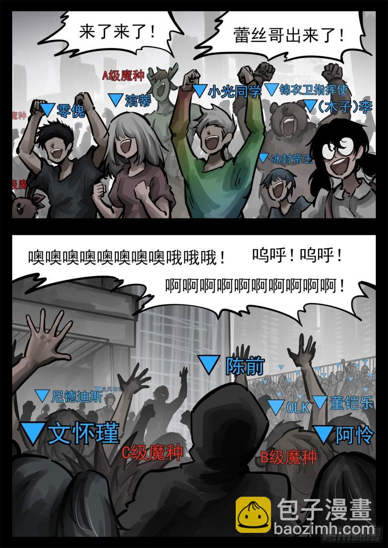 第二百五十七章 太阳照常升起-第258话