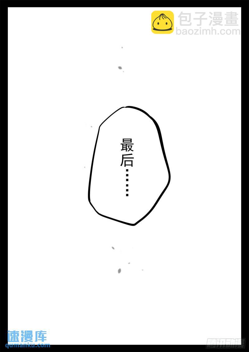 第二百五十七章 太阳照常升起-第258话