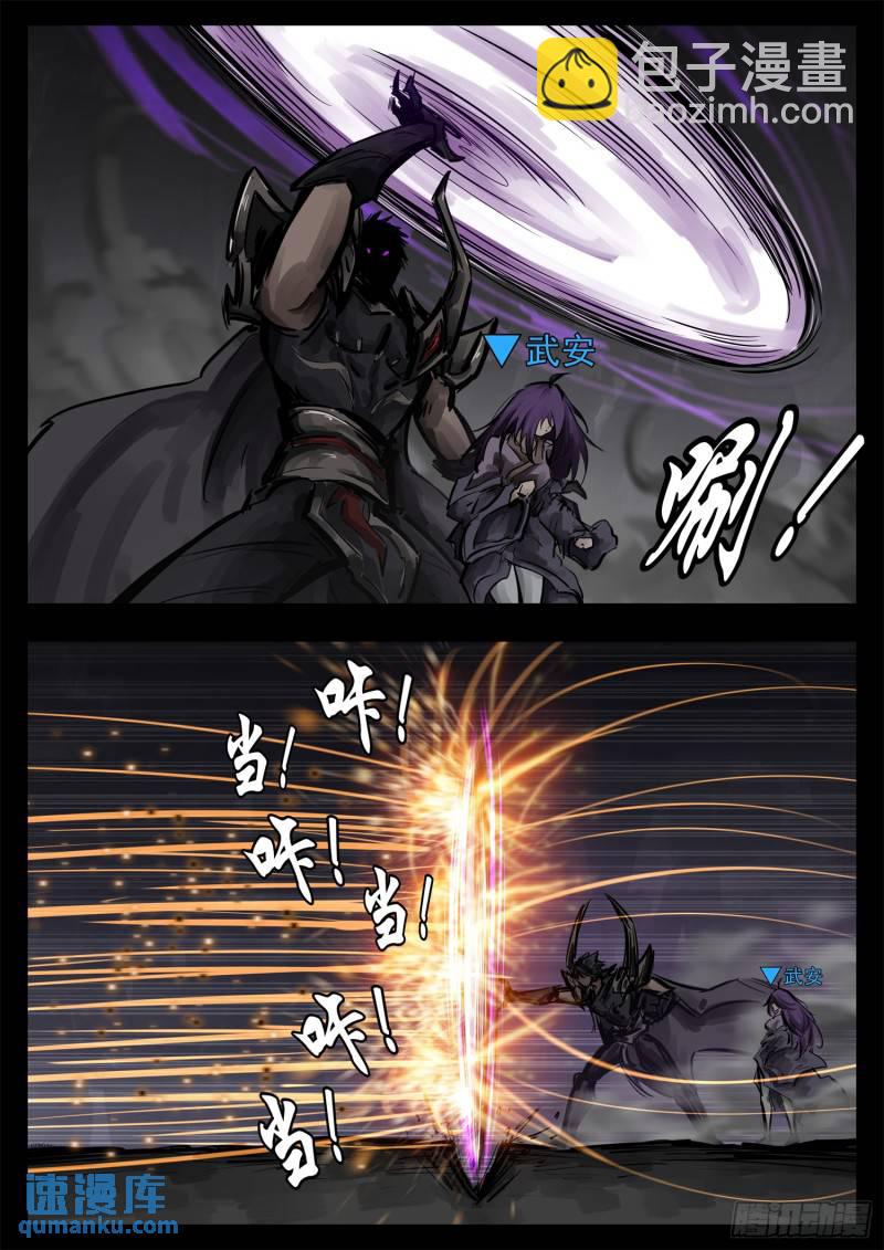 第二百五十九章 杀鸡儆猴-第260话