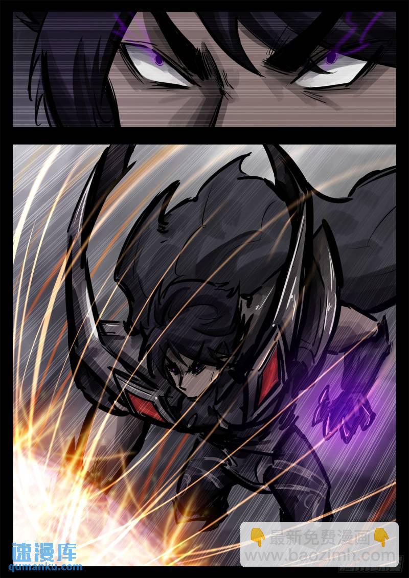 第二百五十九章 杀鸡儆猴-第260话