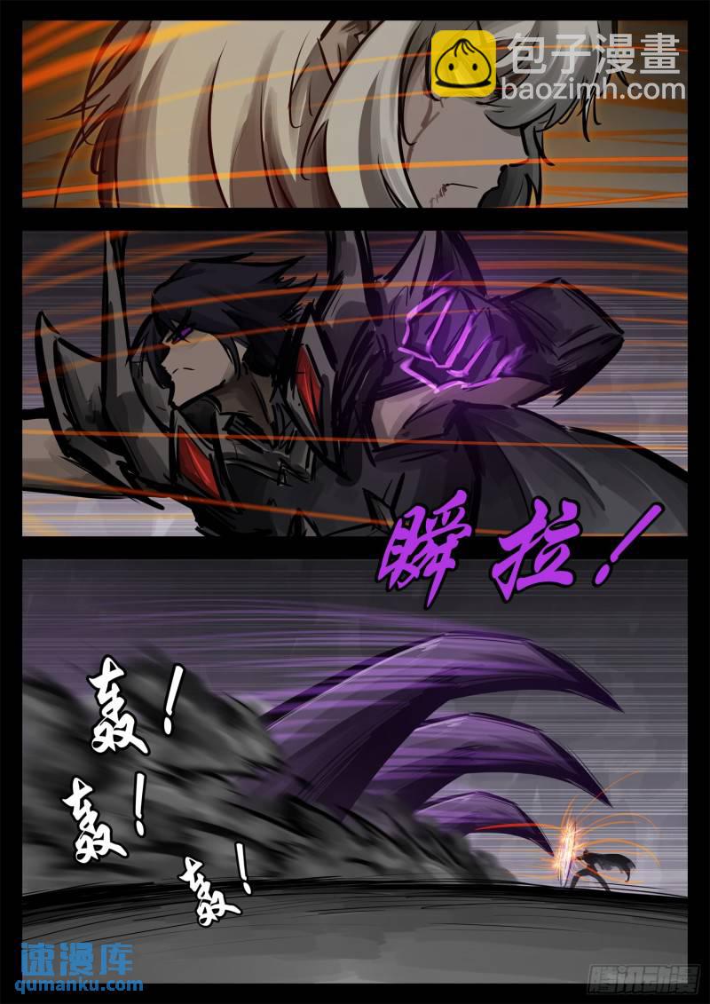 第二百五十九章 杀鸡儆猴-第260话