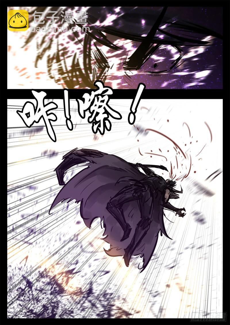 第二百五十九章 杀鸡儆猴-第260话