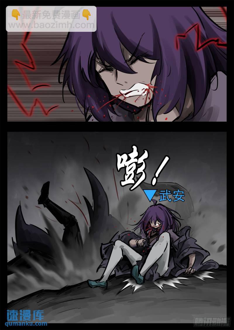 第二百五十九章 杀鸡儆猴-第260话