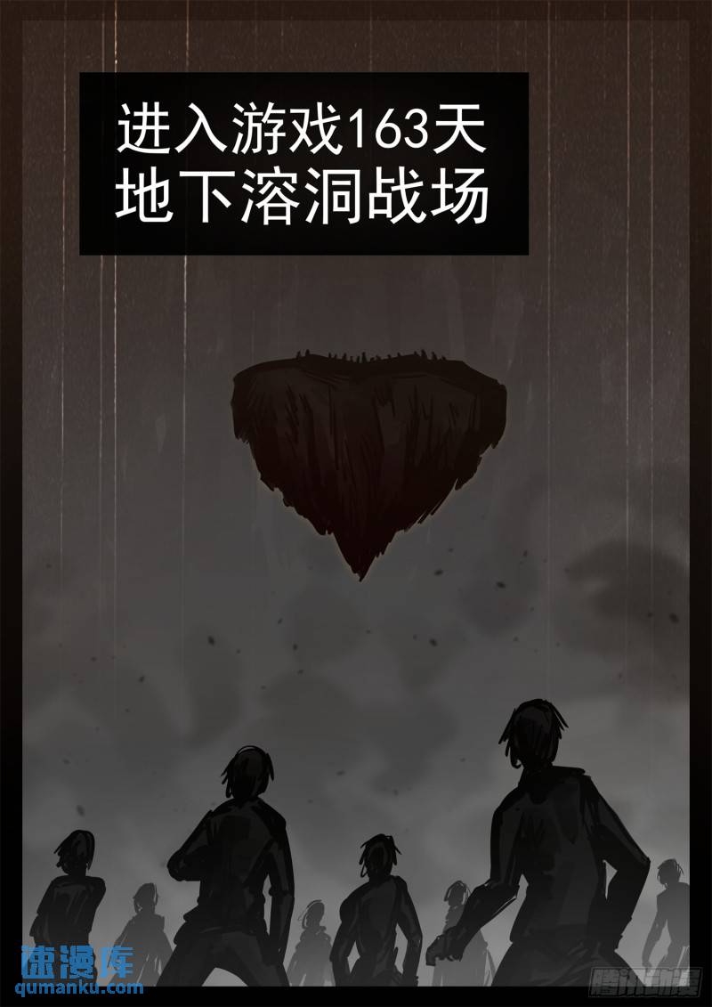 第二百五十九章 杀鸡儆猴-第260话