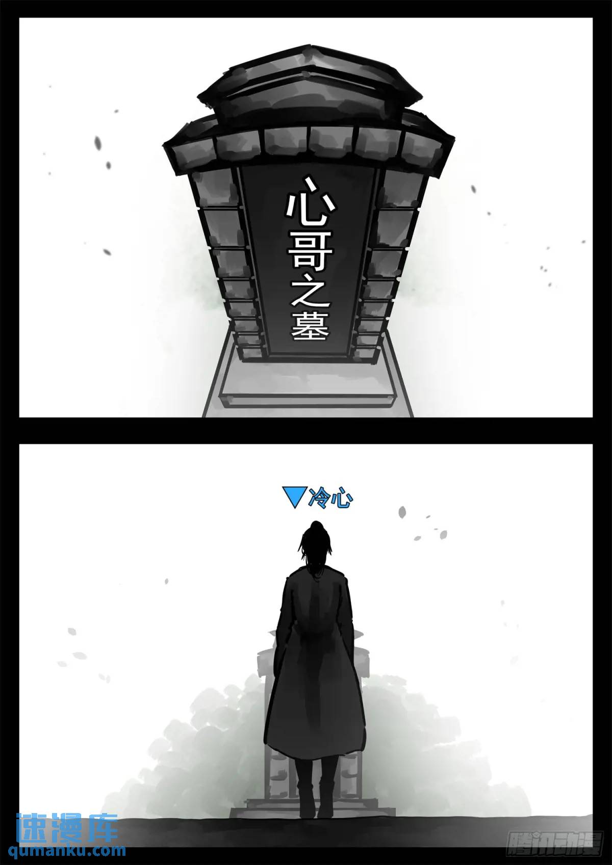 第二百六十一章 竞技场-第262话