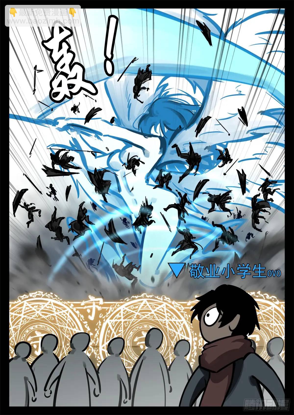 第二百六十一章 竞技场-第262话